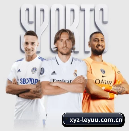 五大体育板块覆盖,从比分到直播全覆盖 - leyu