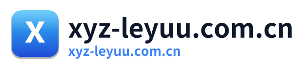 xyz-leyuu.com.cn